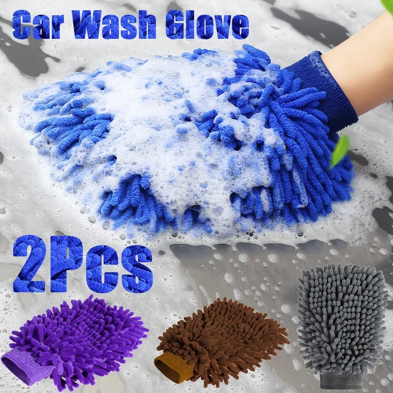 1/2pcs Car Wash Glove Coral Mi - Detailing Brush Set review and price